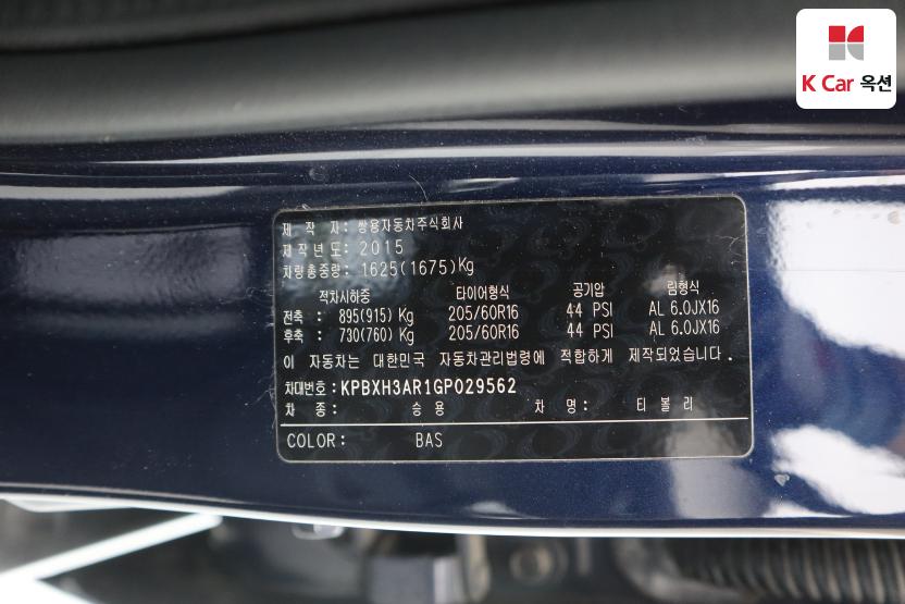2016 - kg mobility (ssangyong) tivoli