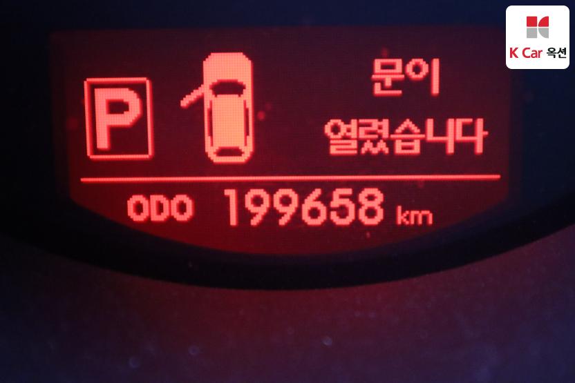 2012 - kia sorento
