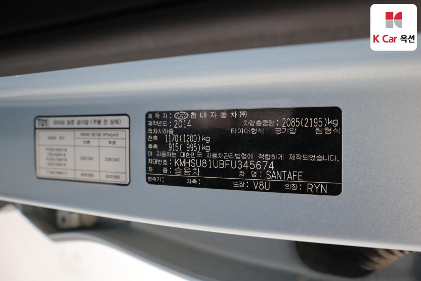 2015 - hyundai santa fe