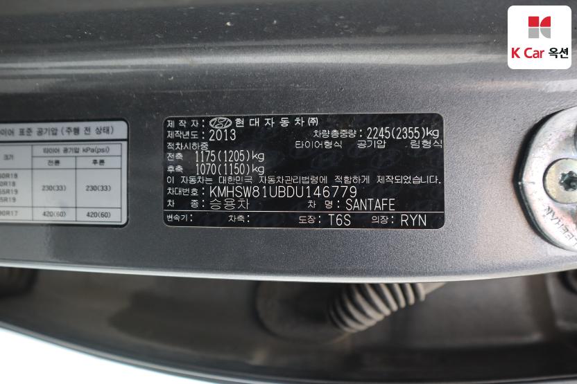 2013 - hyundai santa fe