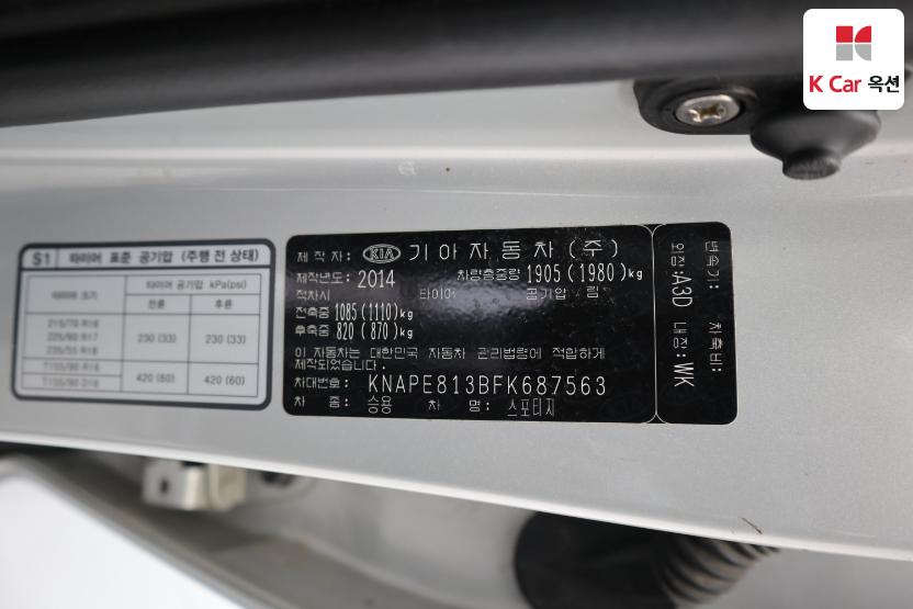 2015 - kia sportage