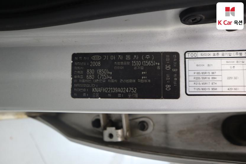 2009 - kia forte