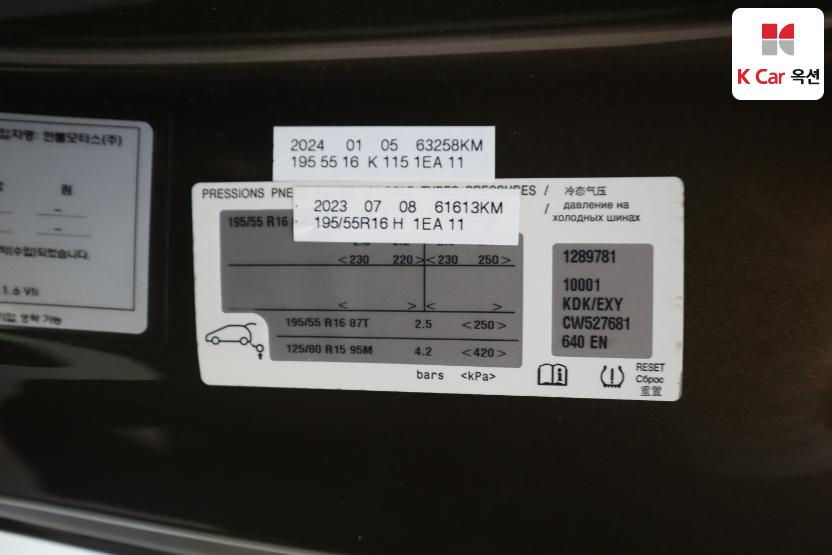 2012 - citroën ds3