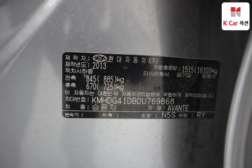 2013 - hyundai avante