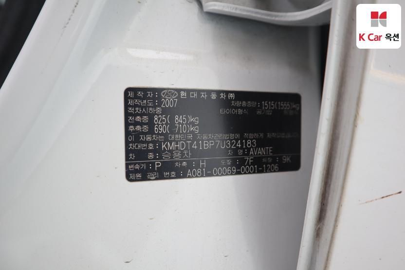 2007 - hyundai avante