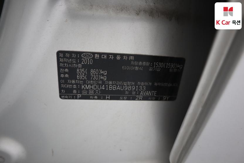 2010 - hyundai avante