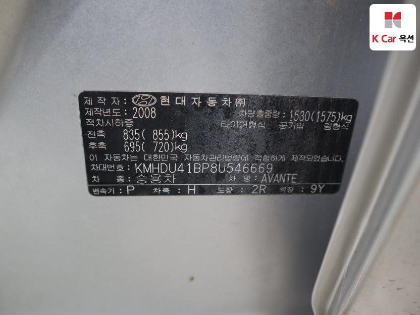2008 - hyundai avante