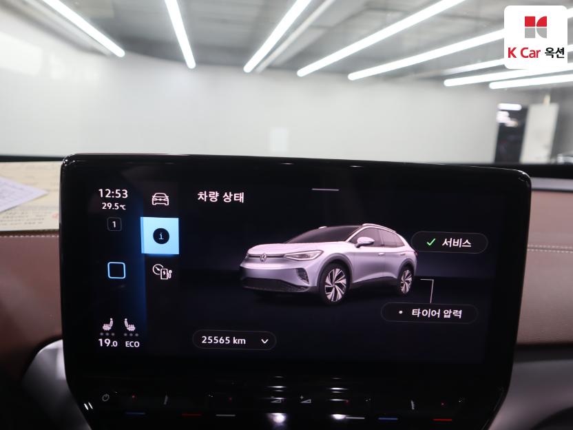2023 - volkswagen id.4