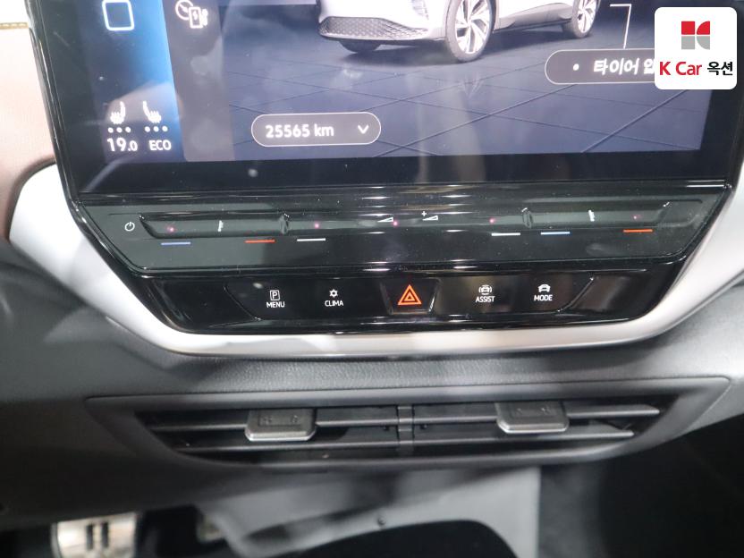 2023 - volkswagen id.4