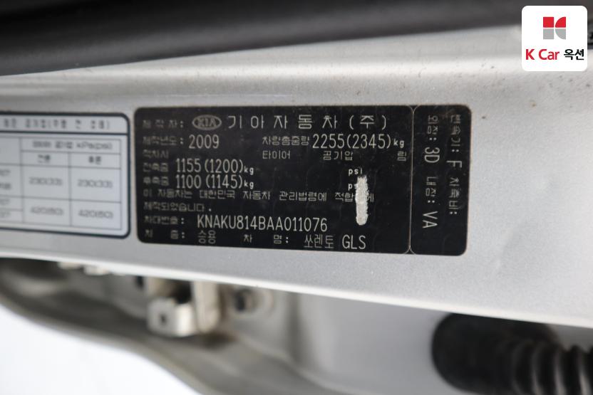 2010 - kia sorento