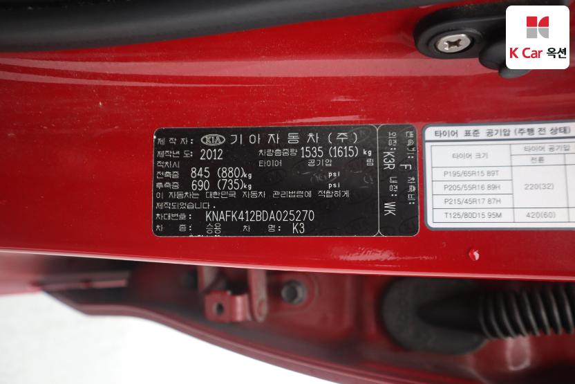 2013 - kia k3