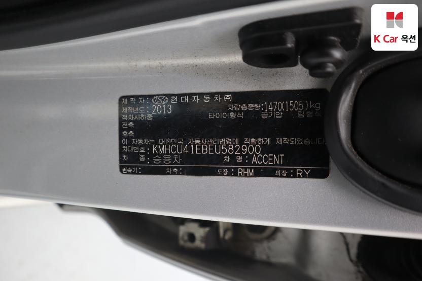 2014 - hyundai accent