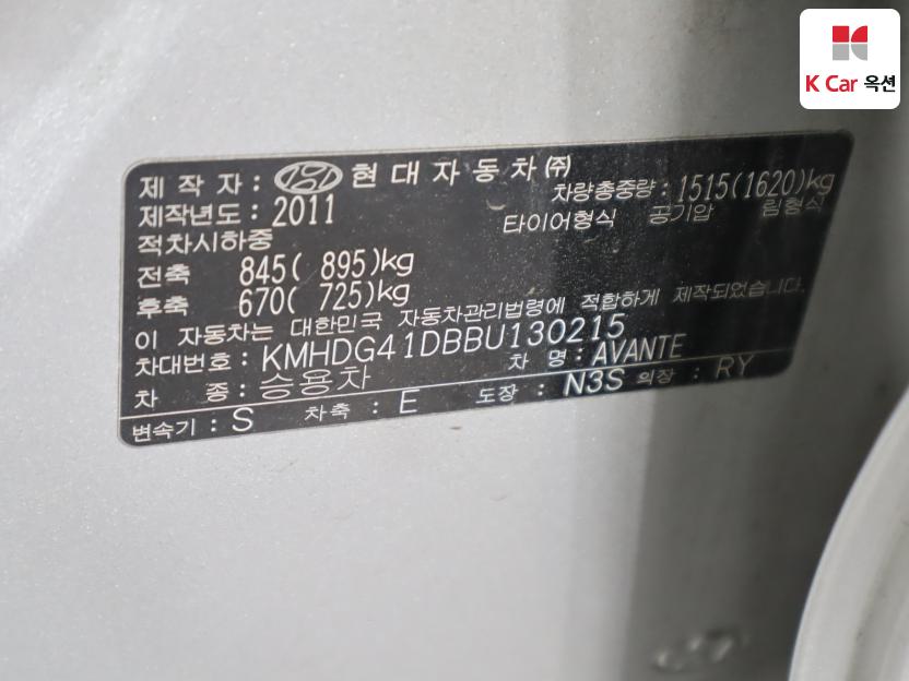 2011 - hyundai avante