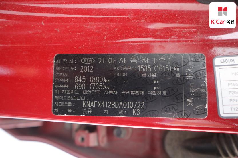 2013 - kia k3