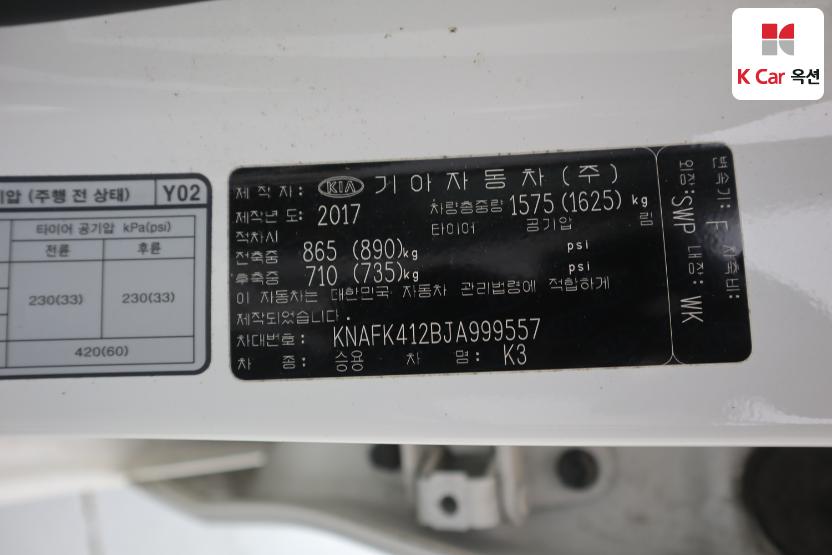 2018 - kia k3