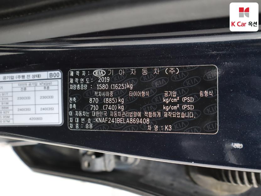 2020 - kia k3