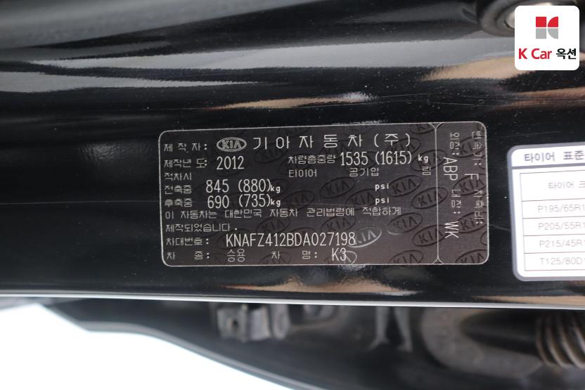 2013 - kia k3