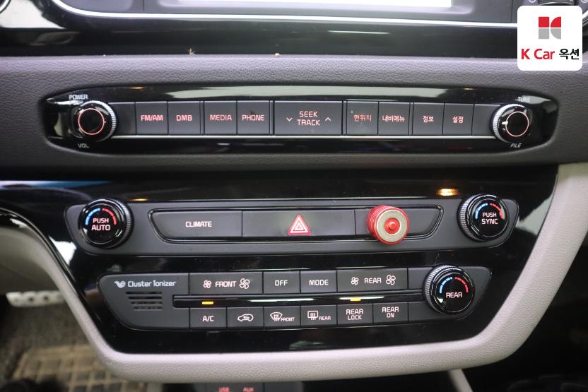 2015 - kia carnival