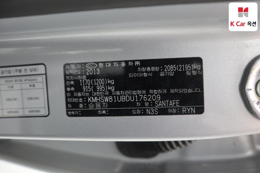 2013 - hyundai santa fe