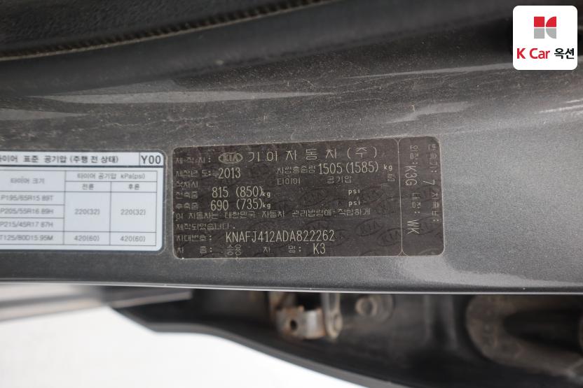 2013 - kia k3