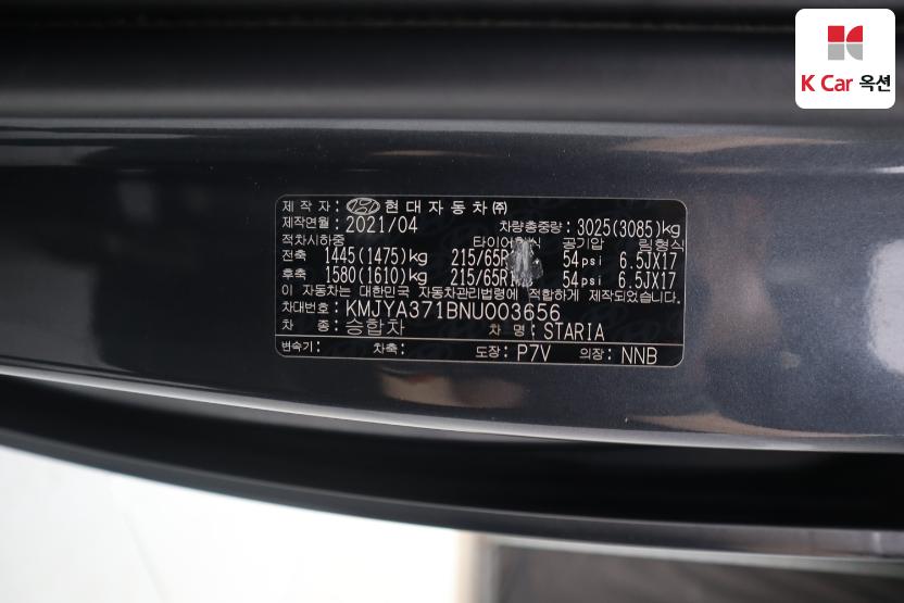 2022 - hyundai staria