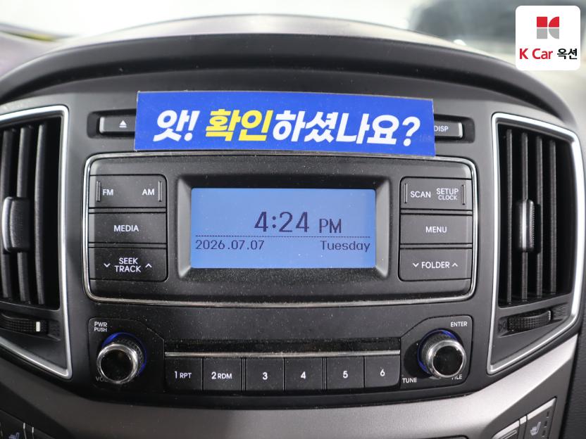 2021 - hyundai grand starex