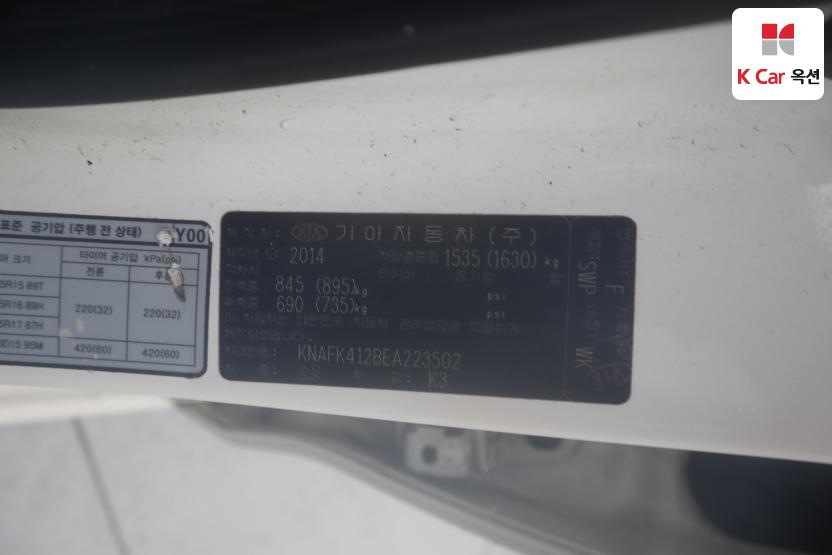 2014 - kia k3