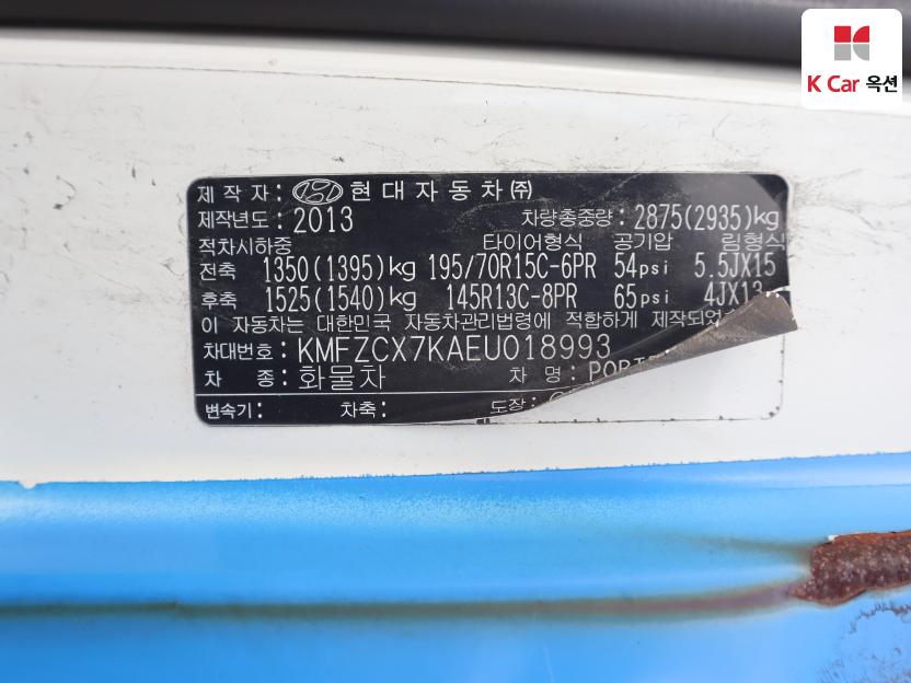 2014 - hyundai porter ii