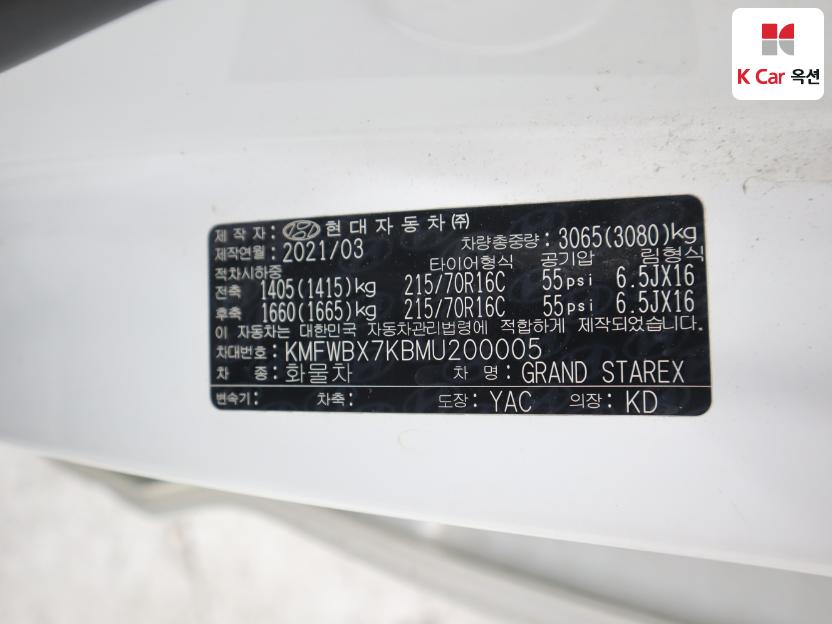 2021 - hyundai grand starex