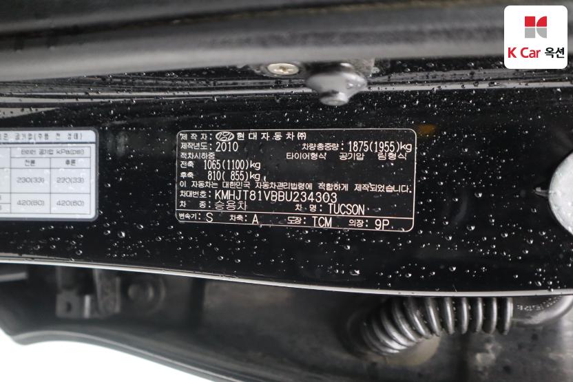 2011 - hyundai tucson