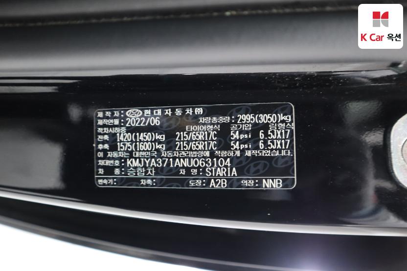 2022 - hyundai staria