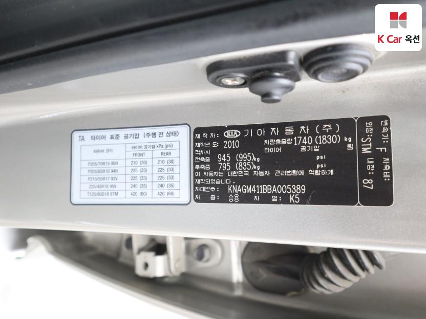 2011 - kia k5