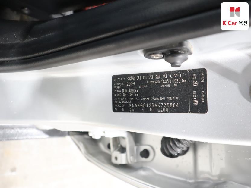 2010 - kia sportage