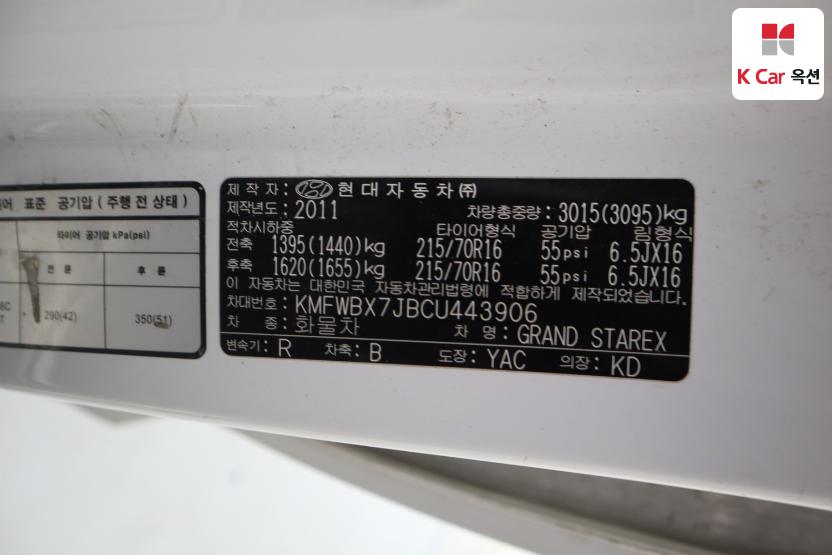 2012 - hyundai grand starex
