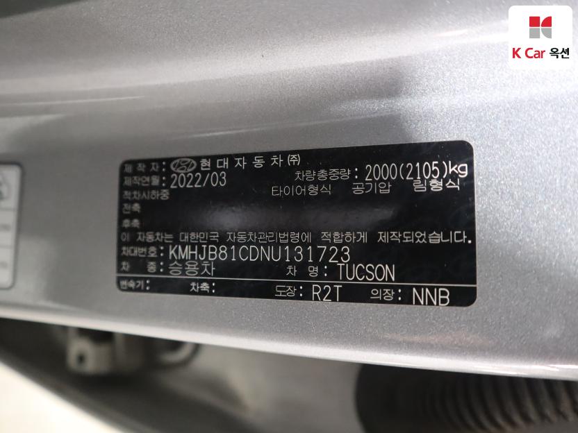 2022 - hyundai tucson