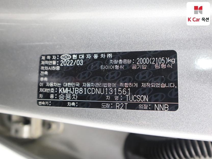 2022 - hyundai tucson