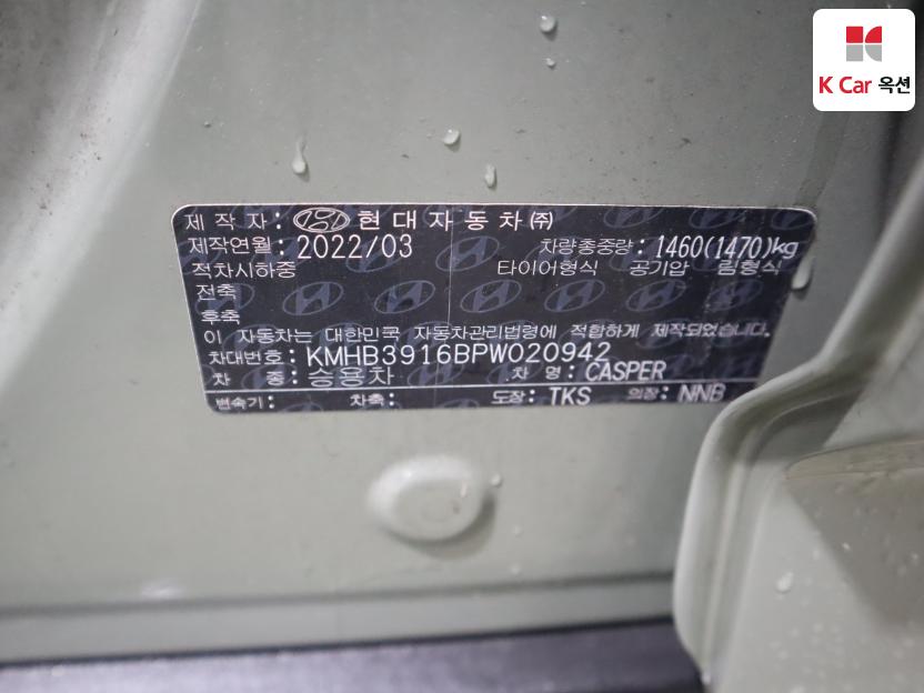 2023 - hyundai casper