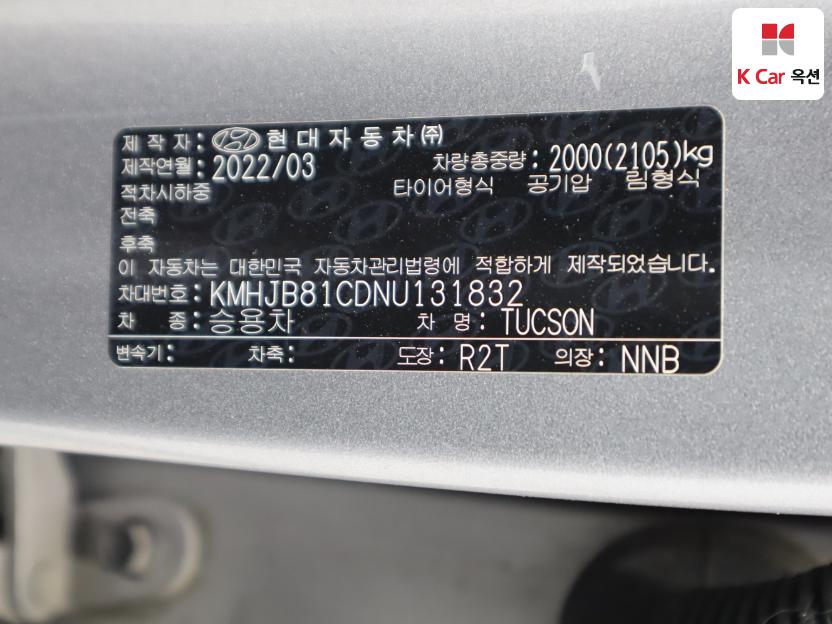 2022 - hyundai tucson