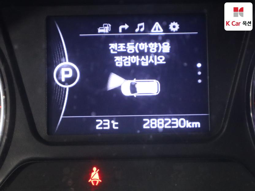 2017 - kia sorento