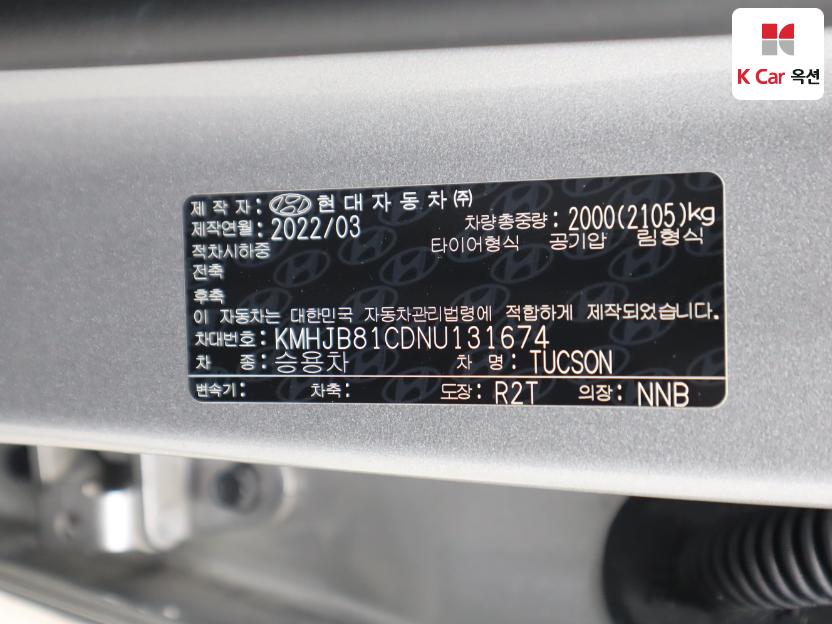 2022 - hyundai tucson
