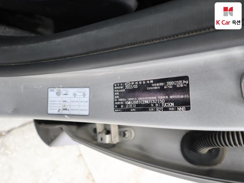 2022 - hyundai tucson