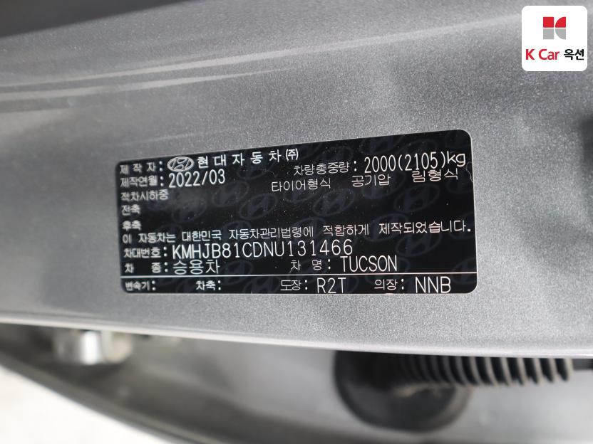 2022 - hyundai tucson