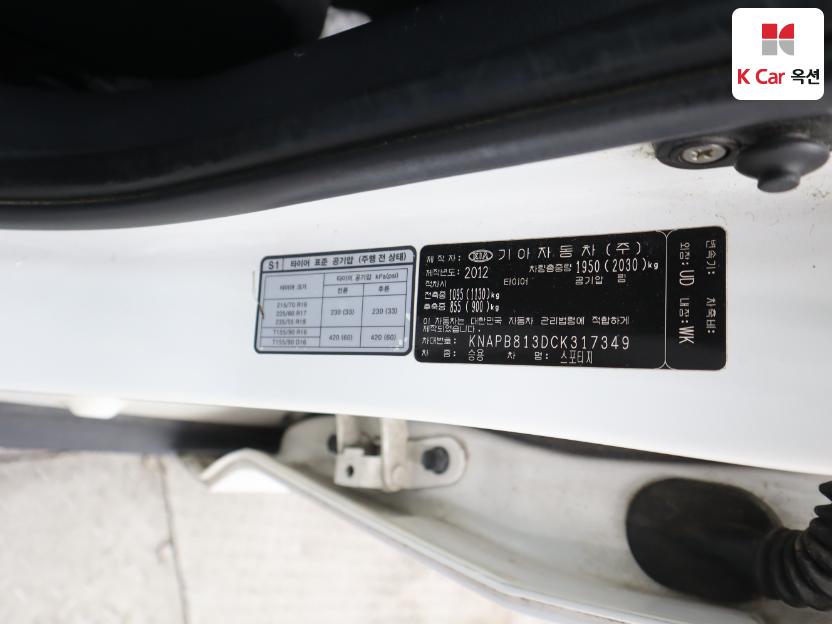 2012 - kia sportage