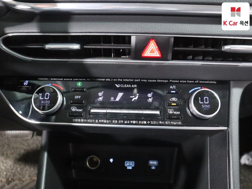 2020 - hyundai sonata