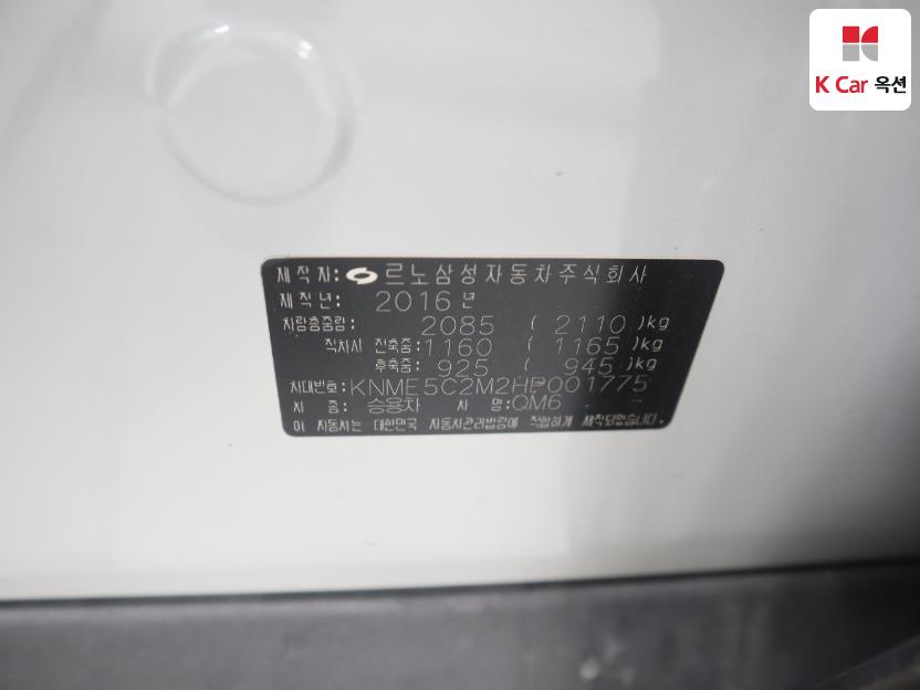 2017 - renault samsung qm6