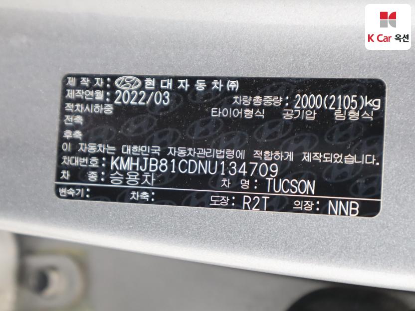 2022 - hyundai tucson