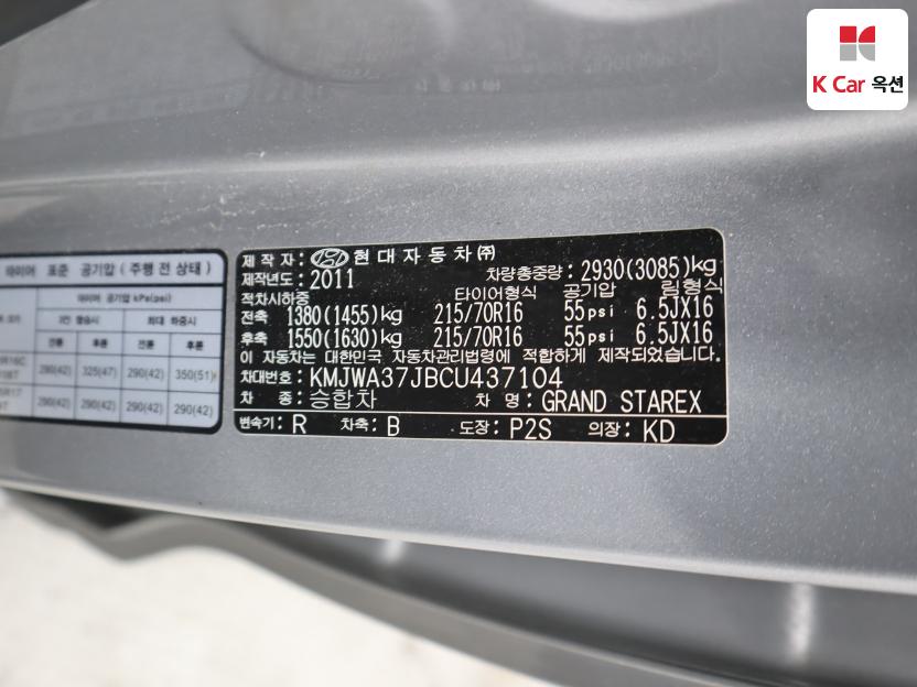 2012 - hyundai grand starex