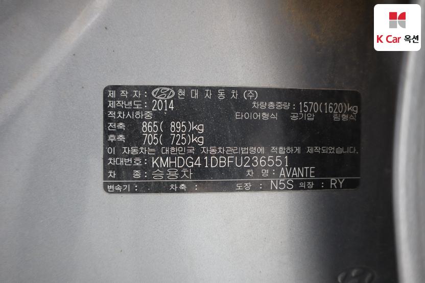 2015 - hyundai avante