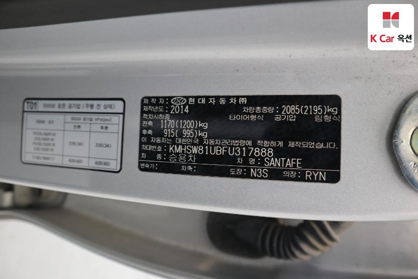 2015 - hyundai santa fe