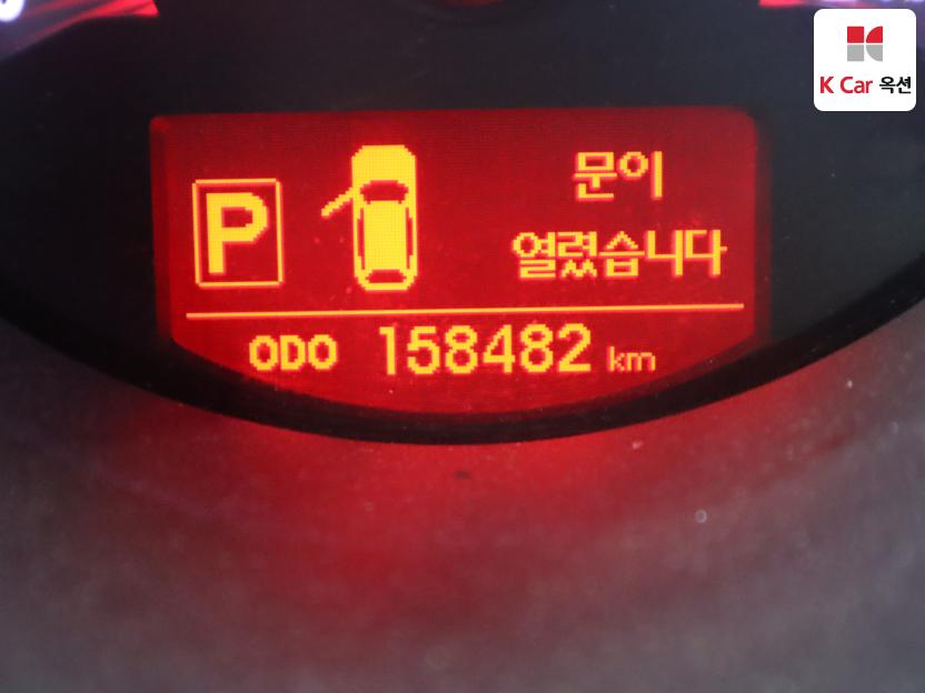 2012 - kia sorento